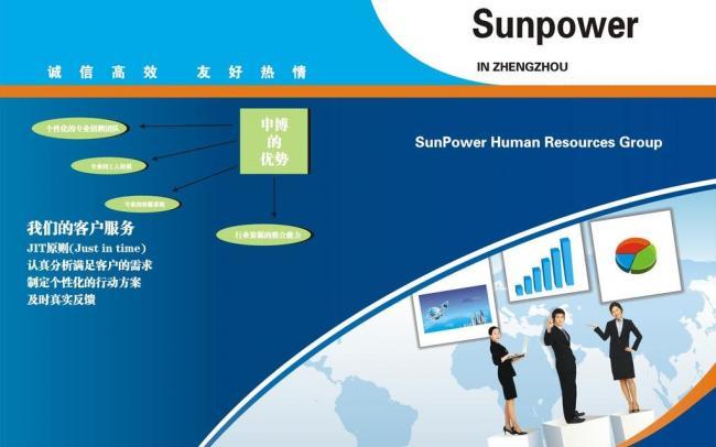 商务封面图片与信息咨询 开启专业沟通的视觉与信息之门