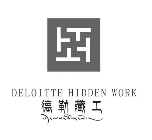 德勒藏工商标注册第16类办公用品类商标信息与状态查询指南