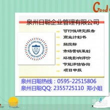 罗斯商务咨询公司 架起中俄经贸合作的桥梁