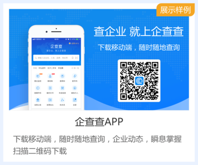 重庆易博义商务信息咨询有限责任公司 专业商务信息咨询服务的引领者